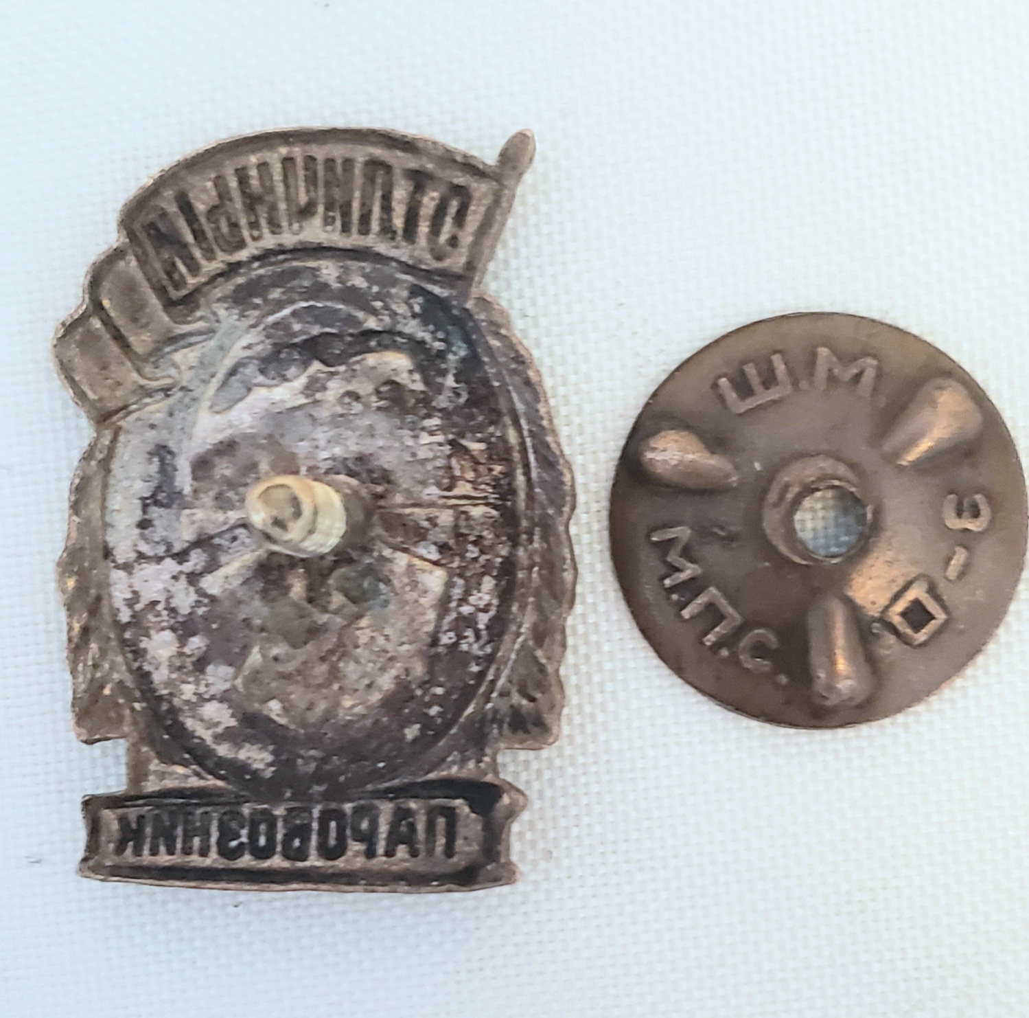 Russian Badges